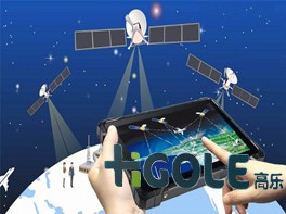 北斗定位三防平板電腦