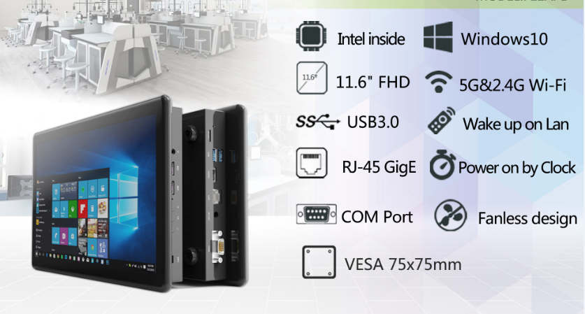  工控電腦一體機