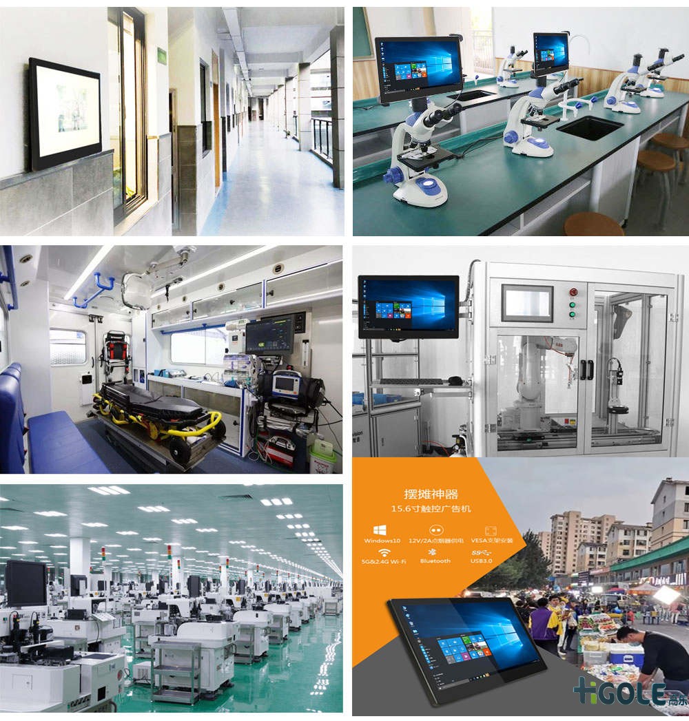 工業電腦一體機 工業電腦一體機