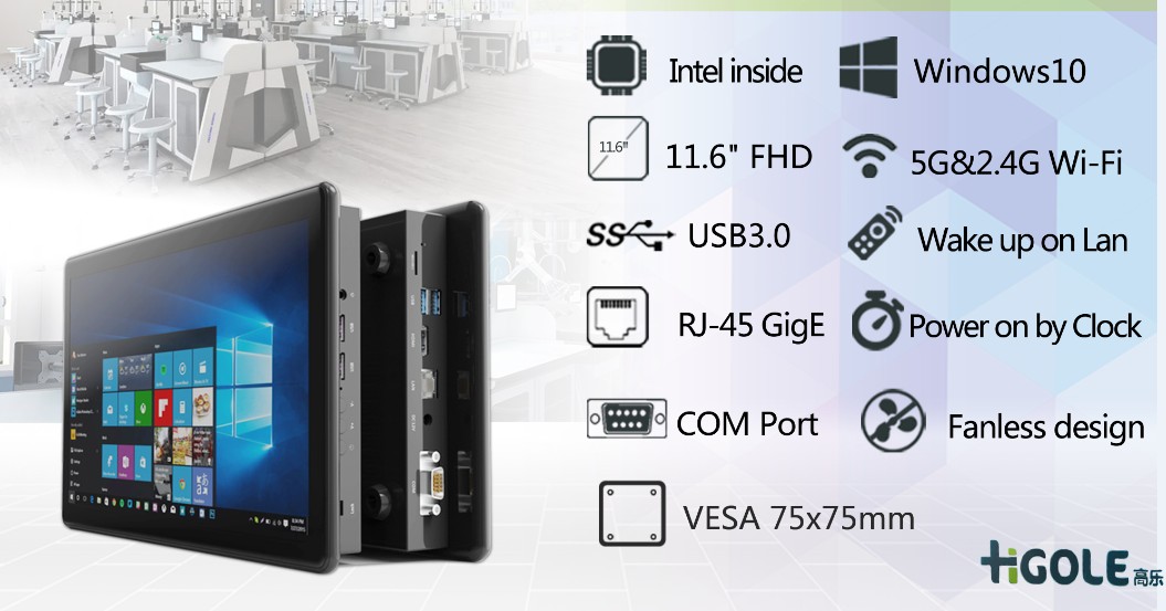 工業(yè)平板電腦定制