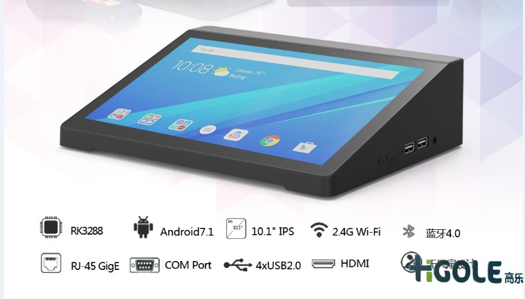 安卓工控電腦一體機(jī)