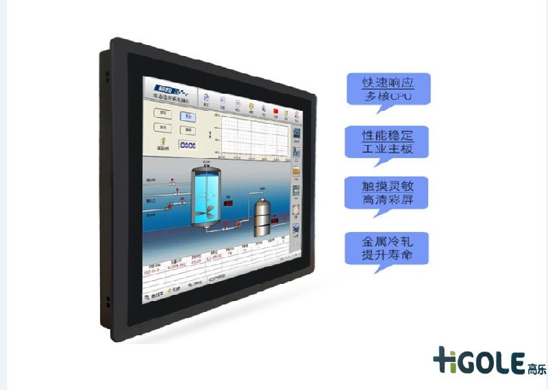 無風(fēng)扇嵌入式平板電腦