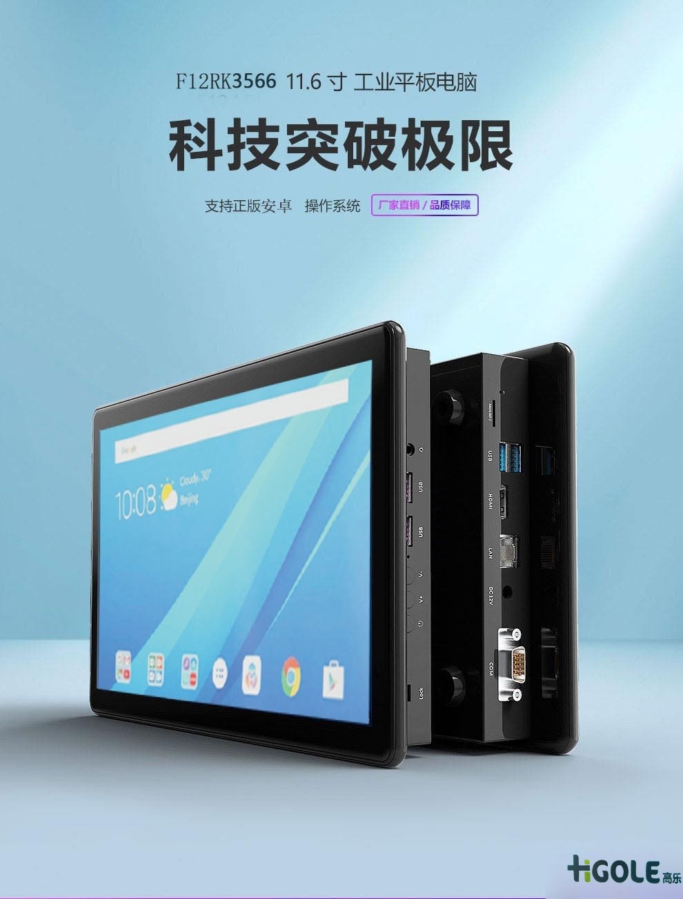 SOP工業(yè)觸摸屏一體機(jī) SOP工業(yè)觸摸屏一體機(jī)