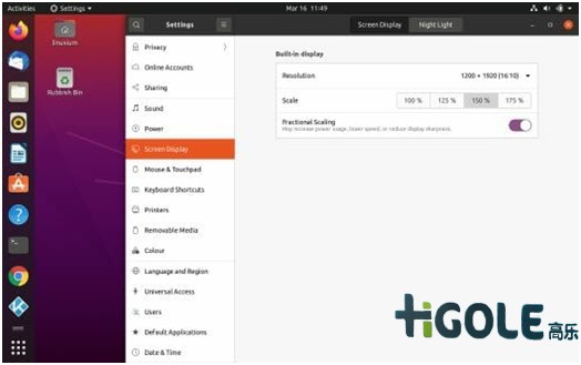 Linux工業(yè)平板電腦